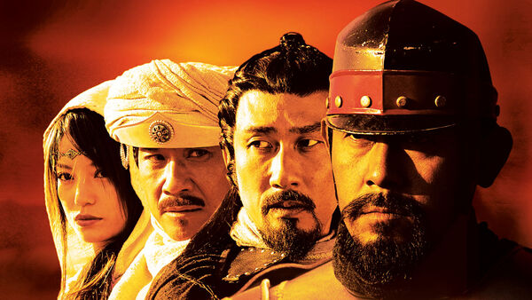 Poster phim Thiên địa anh hùng