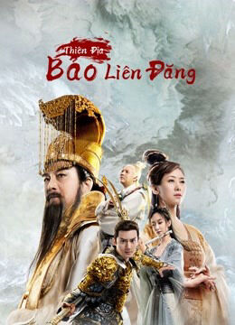 Hình ảnh phim Thiên Địa Bảo Liên Đăng
