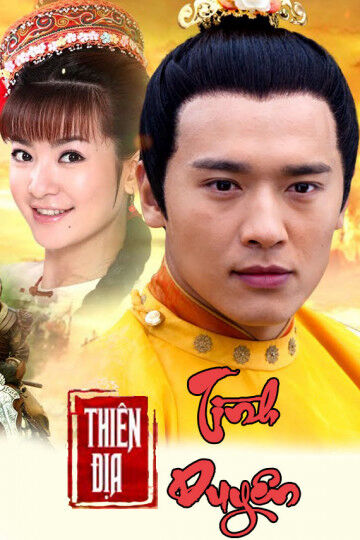 Hình ảnh tập 2 Thiên Địa Tình Duyên