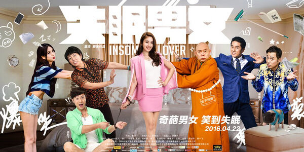 Poster phim Thiên Duyên Tiền Định