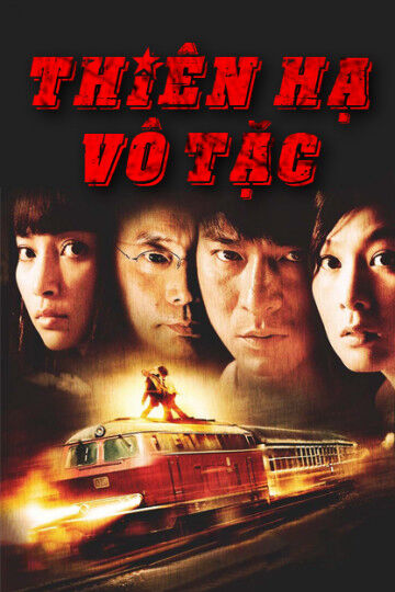 Hình ảnh phim Thiên Hạ Vô Tặc