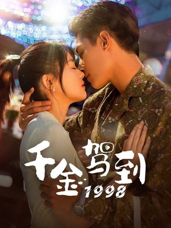Hình ảnh phim Thiên Kim Giá Đáo 1998