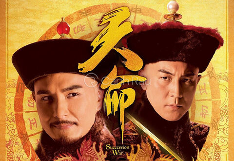 Hình ảnh tập 1 Thiên Mệnh