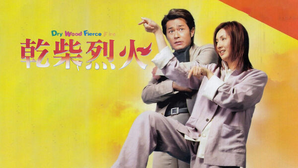 Poster phim Thiện Nam Võ Nữ Uslt