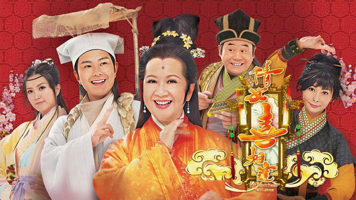 Tập 2 phim Thiện Nữ Lạc Hồn