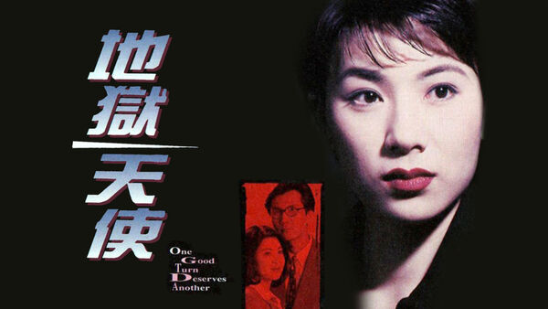 Poster phim Thiên Sứ Của Địa Ngục