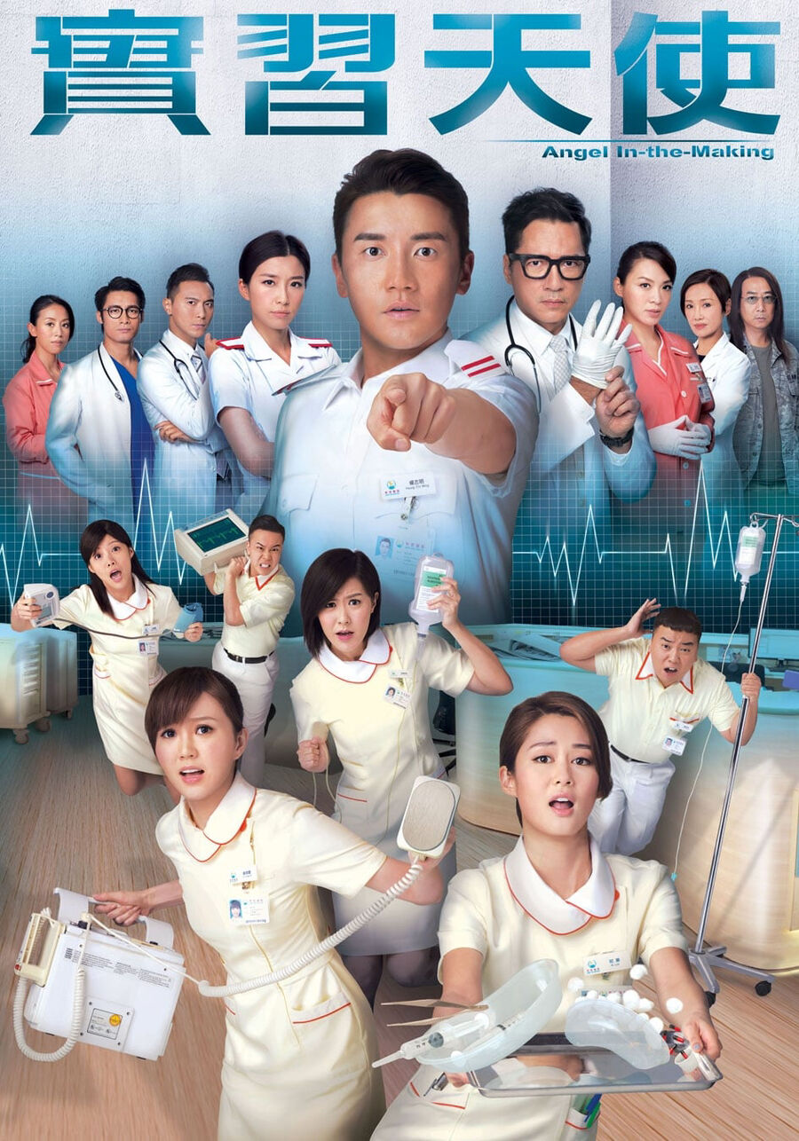 Hình ảnh phim Thiên Sứ Tập Sự