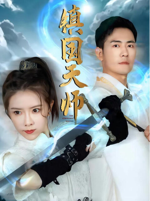 Hình ảnh tập 2 Thiên Sư Trấn Quốc