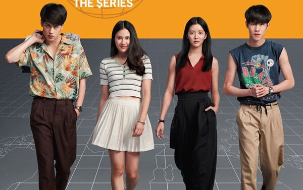 Poster phim Thiên Tài Bất Hảo