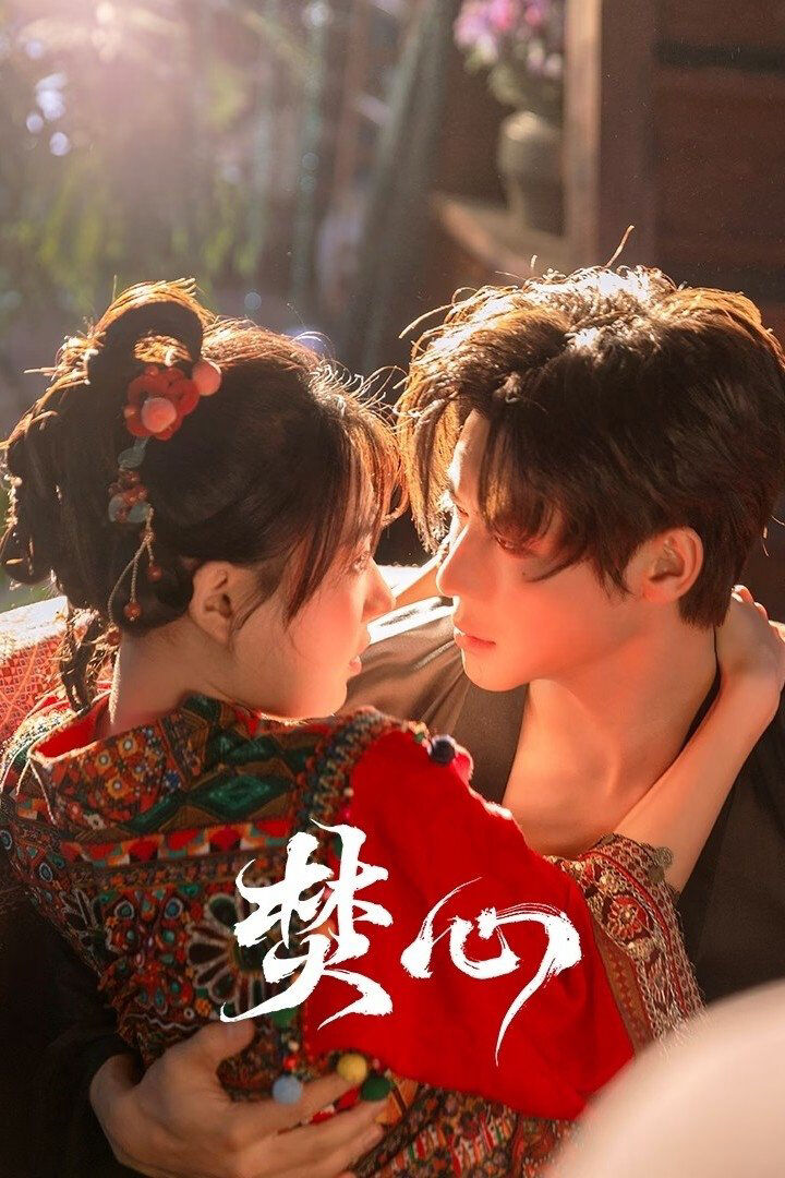 Hình ảnh phim Thiêu Đốt Con Tim