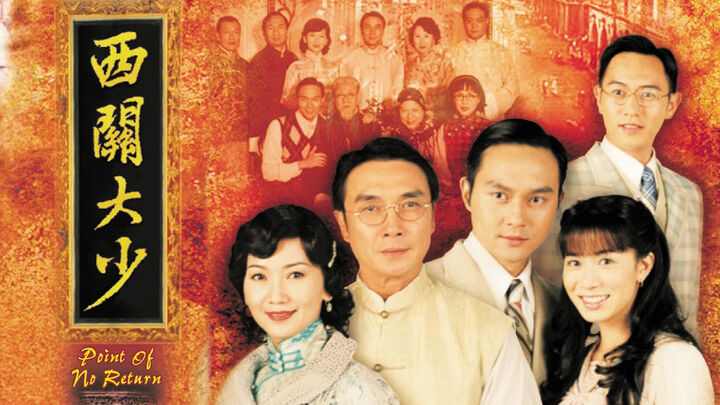 Tập 2 phim Thiếu Gia Vùng Tây Quan
