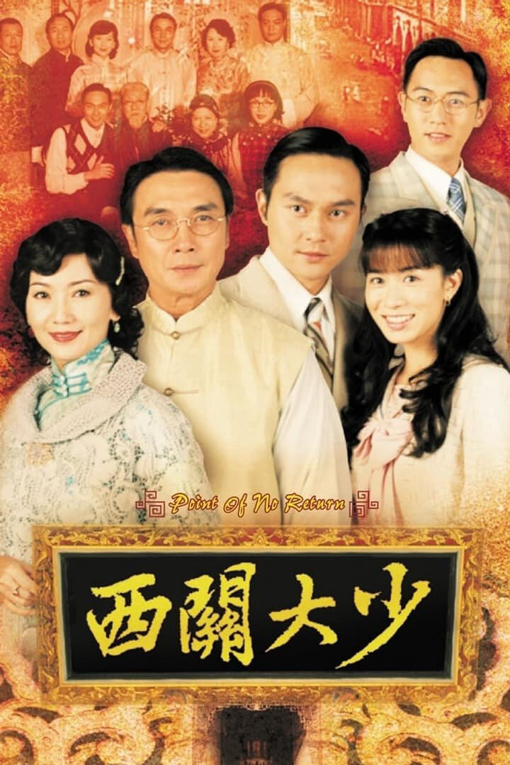 Tập 1 phim Thiếu Gia Vùng Tây Quan