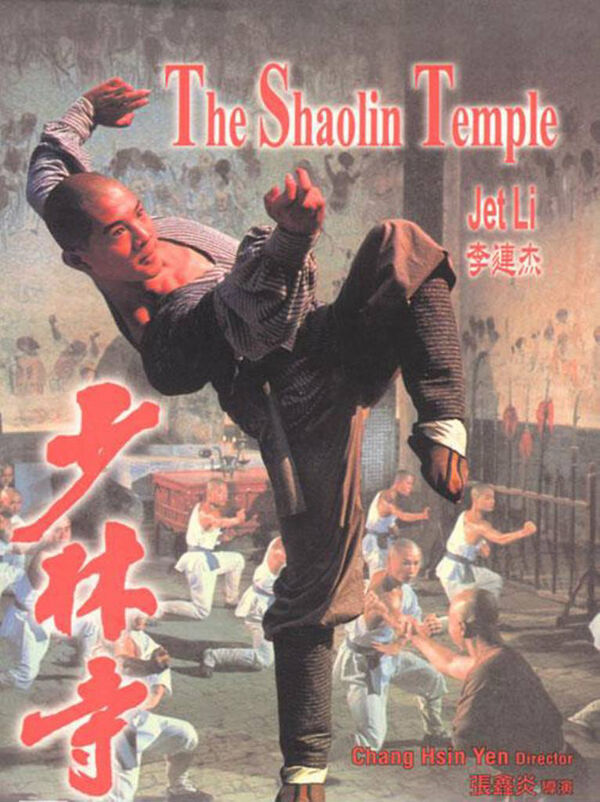 Poster phim Thiếu Lâm Tự