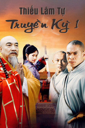 Tập 1 phim Thiếu Lâm Tự Truyền Kỳ 1