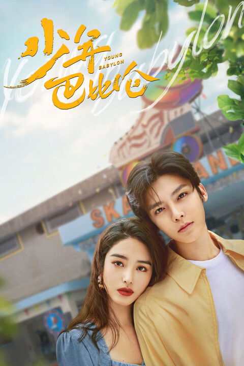 Hình ảnh tập 2 Thiếu Niên Babylon