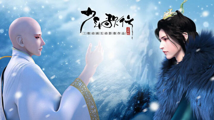 Tập 2 phim Thiếu Niên Ca Hành (Phần 3)