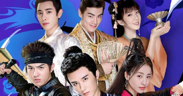 Poster phim Thiếu Niên Chí