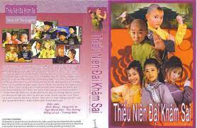 Tập 2 phim Thiếu Niên Đại Khâm Sai