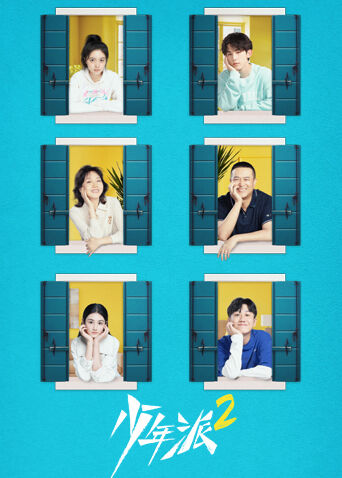 Tập 1 phim Thiếu Niên Phái 2