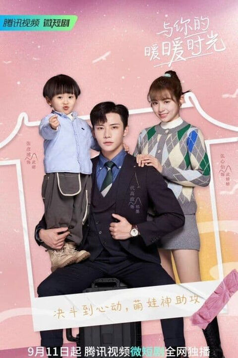 Hình ảnh tập 2 Thời Gian Ấm Áp Bên Em