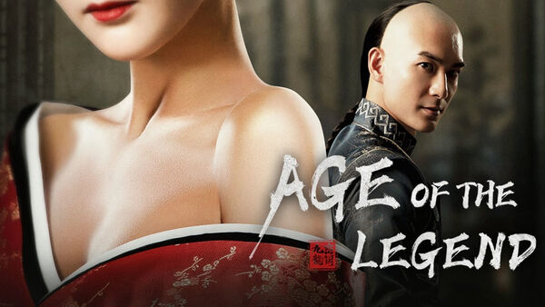 Poster phim Thời Kỳ Anh Hùng Cửu Long Bí Thược