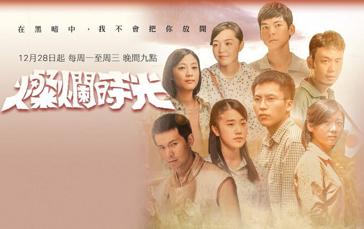 Tập 2 phim Thời thanh xuân rực rỡ