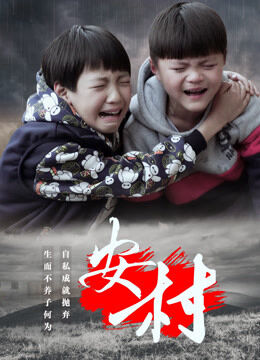 Hình ảnh phim Thôn Yên