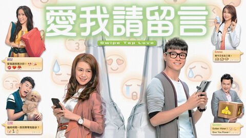Hình ảnh tập 1 Thông Điệp Tình Yêu