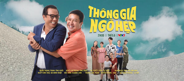 Poster phim Thông Gia Ngõ Hẹp