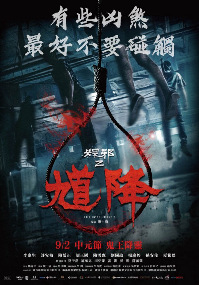 Hình ảnh phim Thòng lọng ma 2