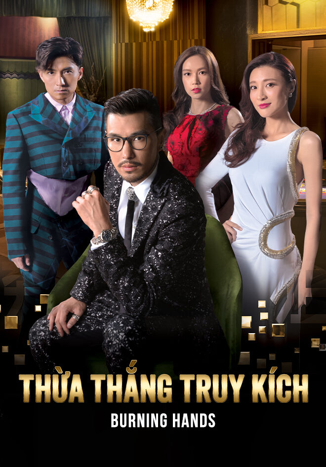 Hình ảnh phim Thừa Thắng Truy Kích