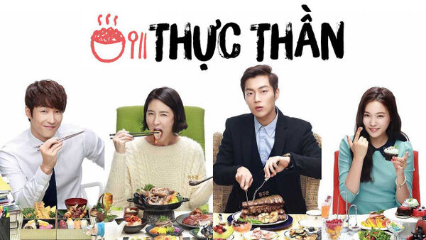 Poster phim Thực Thần 1