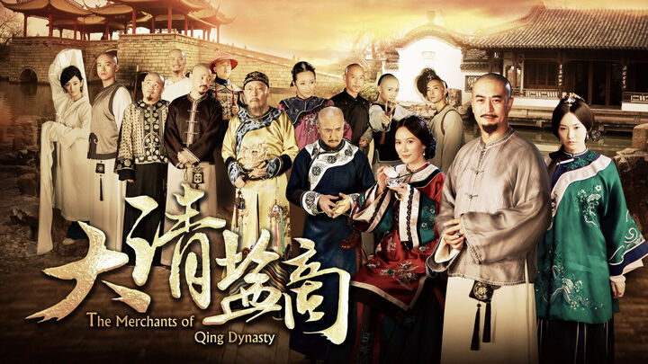 Tập 2 phim Thương Gia Bán Muối