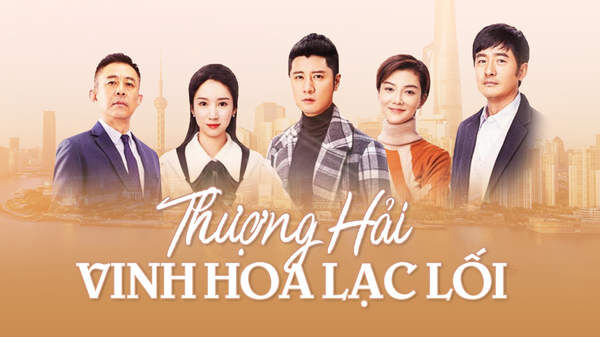 Tập 2 phim Thượng Hải, Vinh Hoa Lạc Lối