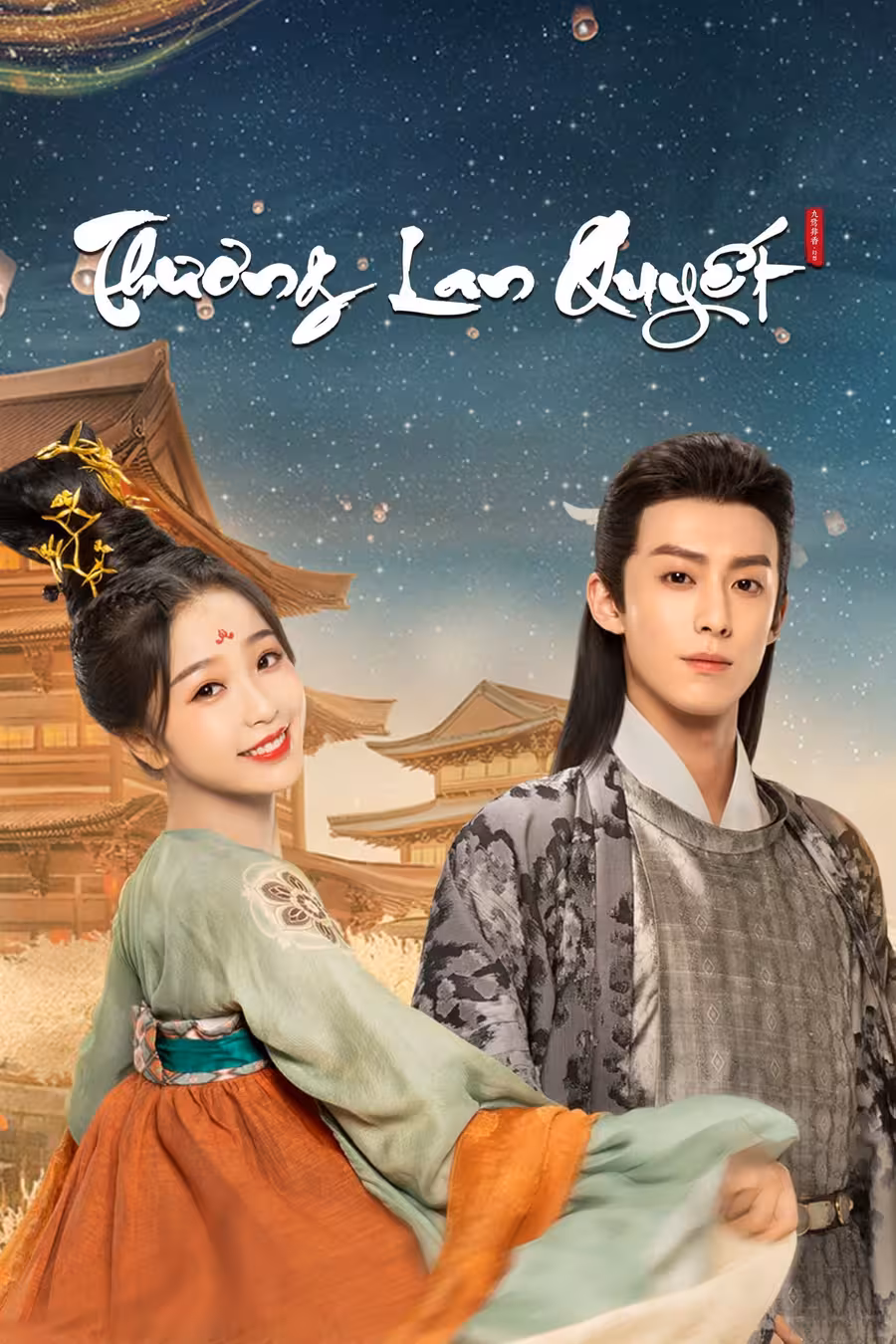 Hình ảnh phim Thương Lan Quyết
