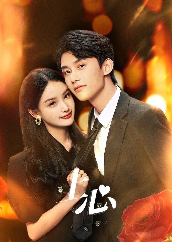 Tập 1 phim Thượng Tâm