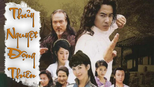 Poster phim Thủy Nguyệt Động Thiên