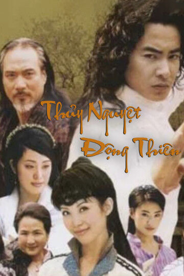 Tập 1 phim Thủy Nguyệt Động Thiên