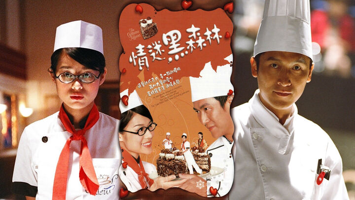 Tập 2 phim Tiệm Bánh Gateau