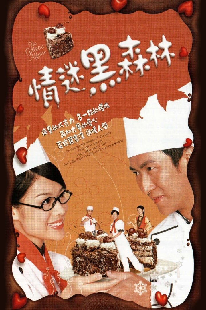 Hình ảnh phim Tiệm Bánh Gateau
