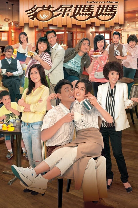 Hình ảnh tập 2 Tiệm Cà Phê Hữu Tình