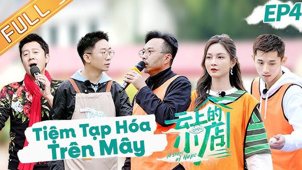 Poster phim Tiệm Tạp Hoá Trên Mây