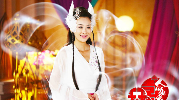 Poster phim Tiên Kiếm – Phần 2