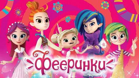Hình ảnh tập 1 Tiên Thiếu Niên