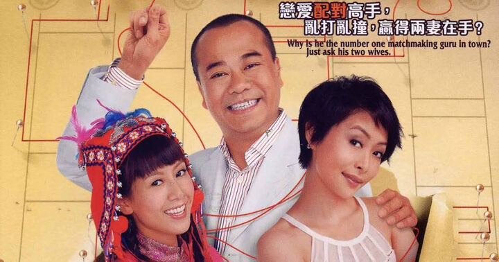 Tập 2 phim Tiến Thoái Lưỡng Nan TVB