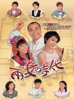 Tập 1 phim Tiến Thoái Lưỡng Nan TVB