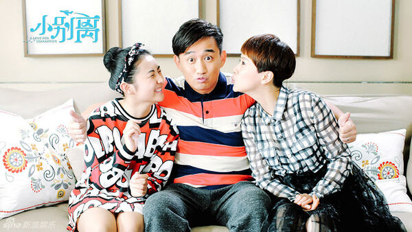 Poster phim Tiểu Biệt Ly