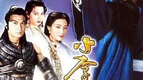 Poster phim Tiểu Lý Phi Đao