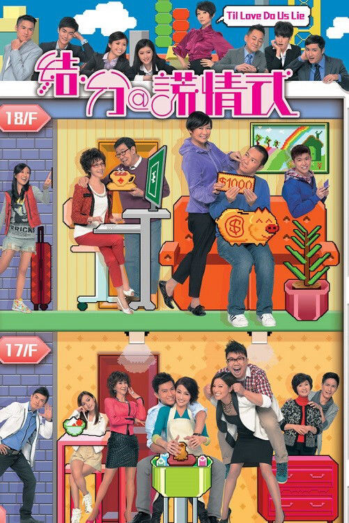Tập 1 phim Til Love Do Us Lie
