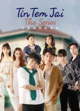 Hình ảnh phim Tin Tem Jai The Series